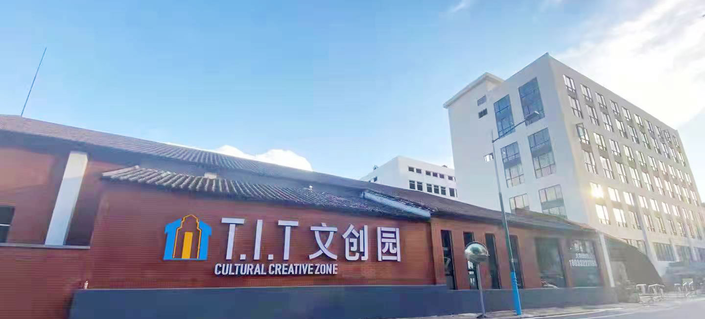 廣州新仕誠企業發展股份有限公司